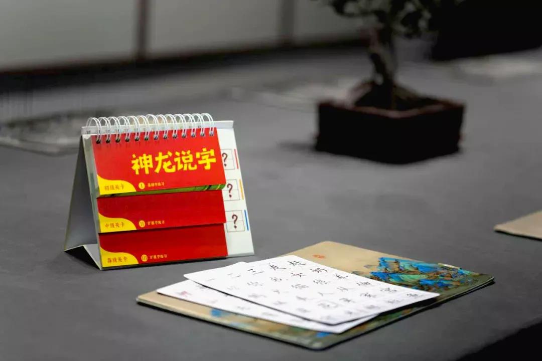 神龙说字：故宫文化出品，识字界顶配，边玩边学
