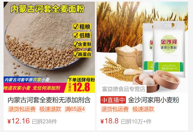 新手做拼多多须知的专业术语整合,新手做拼多多应该注意什么细节