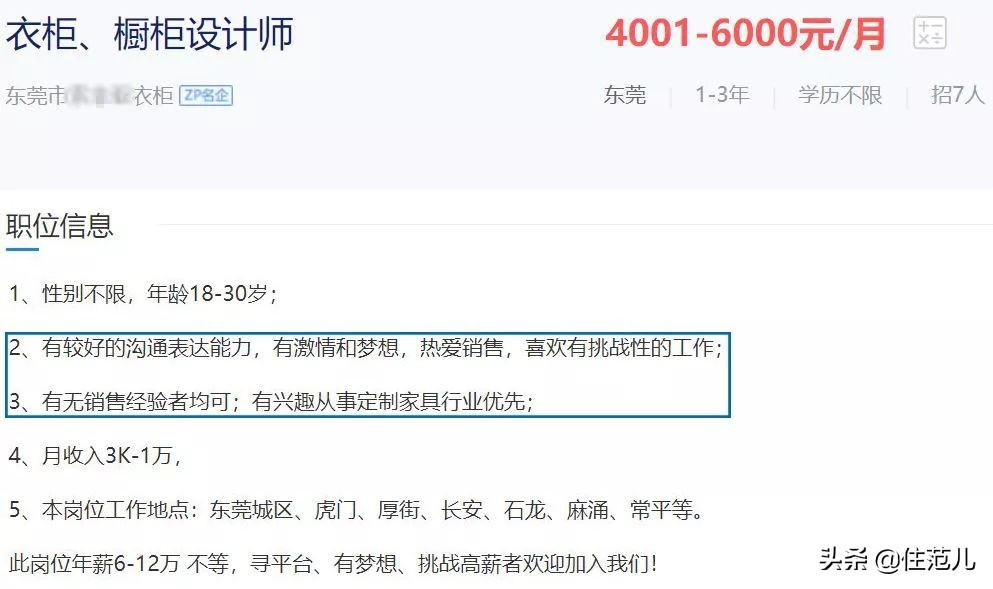 全屋定制家具套餐划算吗,全屋定制家装划算吗