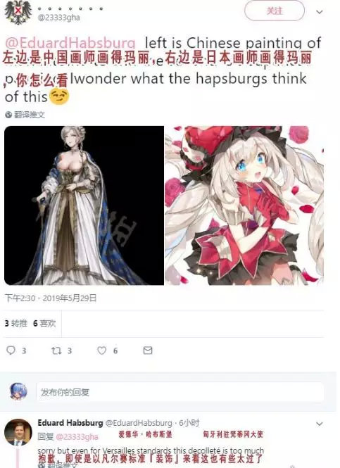 法兰西的优雅,战场上的鸢尾花开——国人SRPG巨作《圣女战旗》