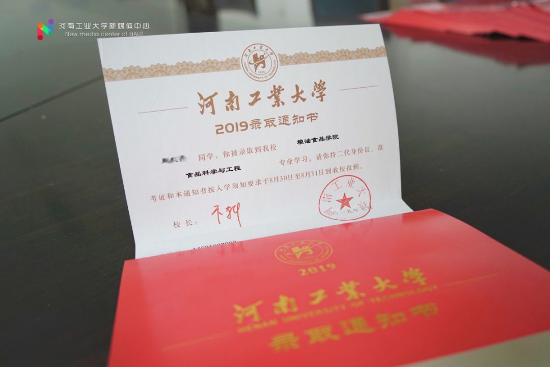 2019郑州的大学的录取通知书,郑州各大学录取通知书照片