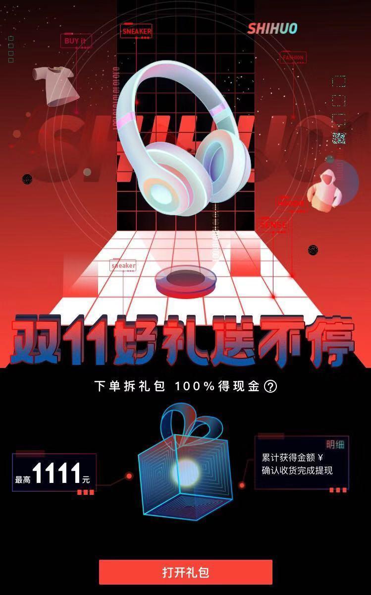 双十一怎么买两个退一个,双十一亚瑟士