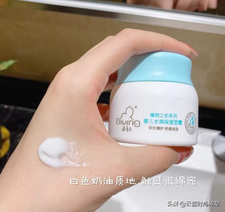 5款超高性价比平价面霜,珂润和谷雨面霜哪个好测评