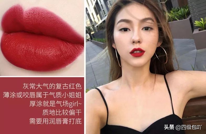 mac断货王是什么颜色,mac最显白的一支试色