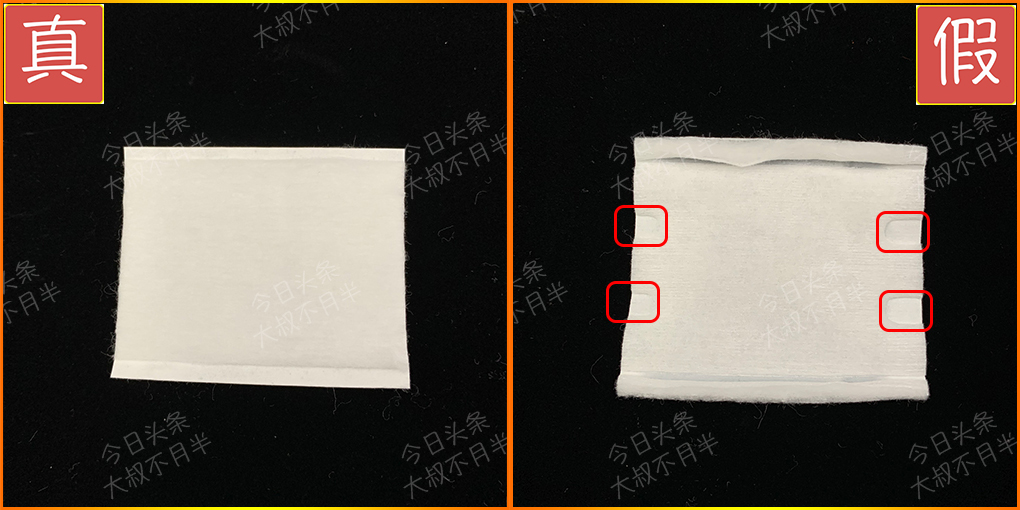 天气丹洗面奶真假如何判定,天气丹怎么扫码查询真假