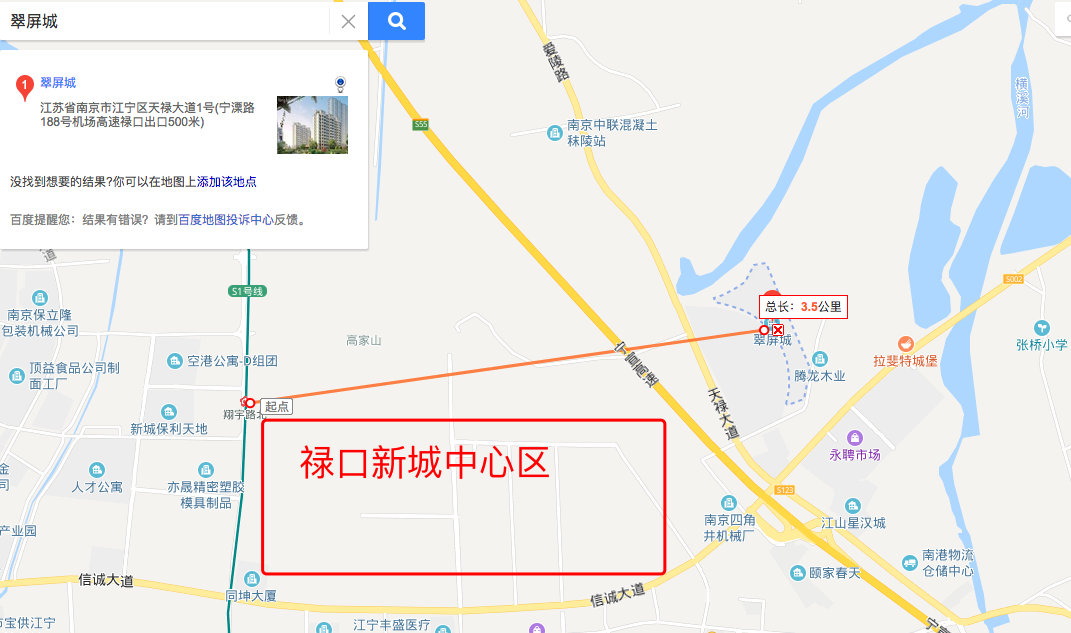 翠屏城，一个保本理财盘