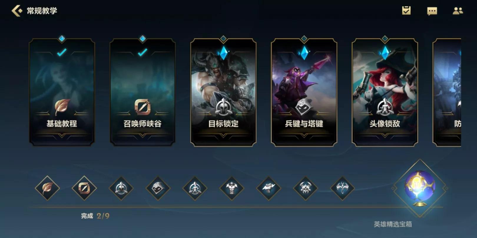 lol手游国服内测预约,lol国服测试服端游怎么申请资格