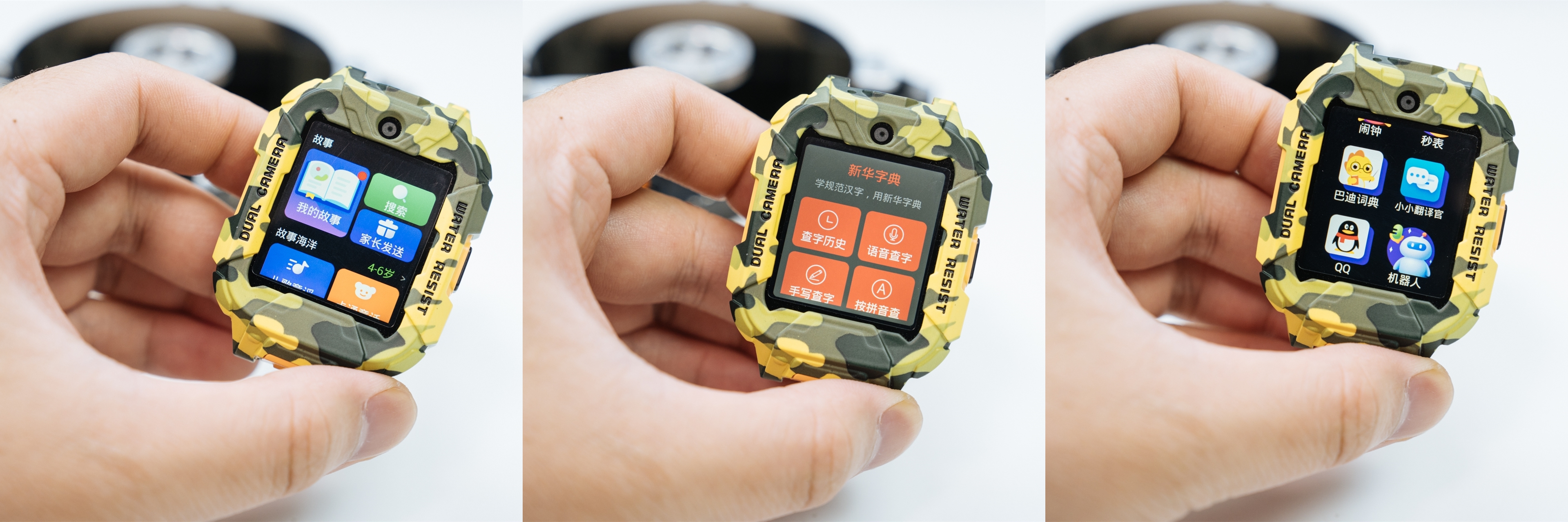 儿童电话手表小天才和360哪一款好,智能手表保护孩子