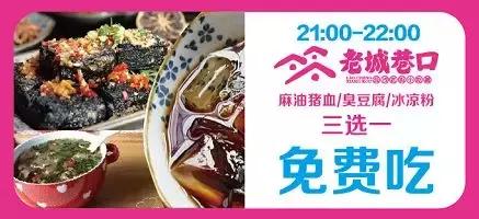 5.19雾掉了！见明星、送钻戒、抽金条、还有餐饮霸王餐！