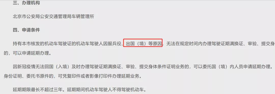 身份证过期了能叫家人代办吗,孩子在国外身份证过期了怎么补办