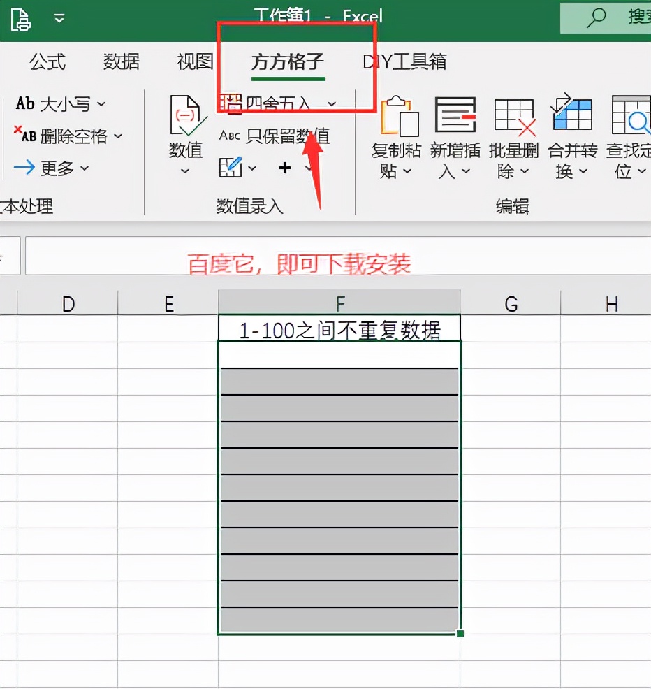 excel如何随机提取数据但不重复,excel怎么做随机不重复抽奖公式