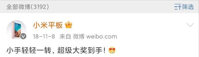 小米平板账号密码全忘了怎么办,小米平板账号忘了密码该怎么办