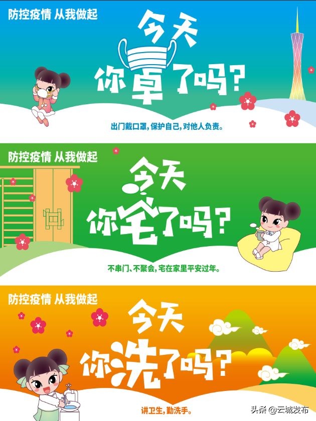 医护人员的“潘妈妈”——记云城区人民医院*党**总支委员、体检中心主任潘琼华