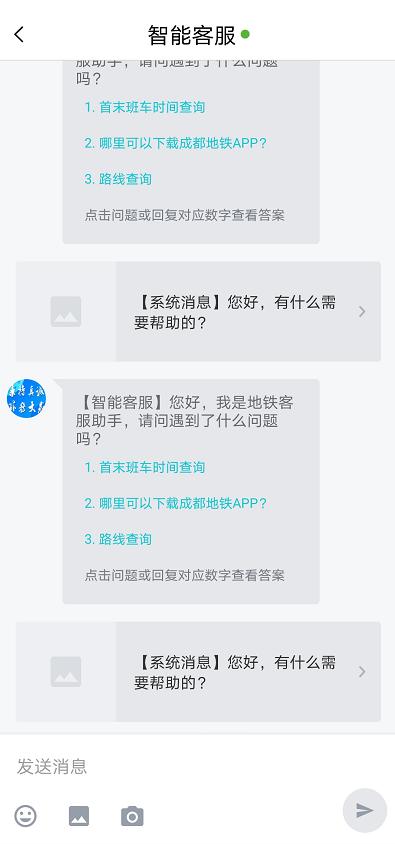 感受成都地铁带来的快乐,爱上成都的理由
