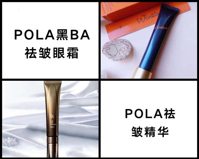 日系资生堂眼霜,日系化妆品眼霜