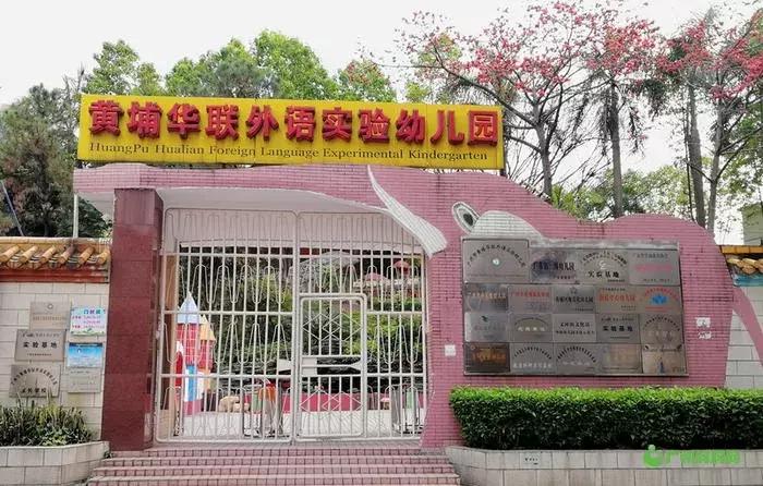 2017广州幼儿园学费,广州幼儿园学费排名