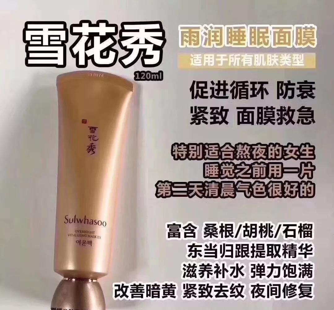 雪花秀在免税店可以买到吗,韩国雪花秀哪里最便宜好用