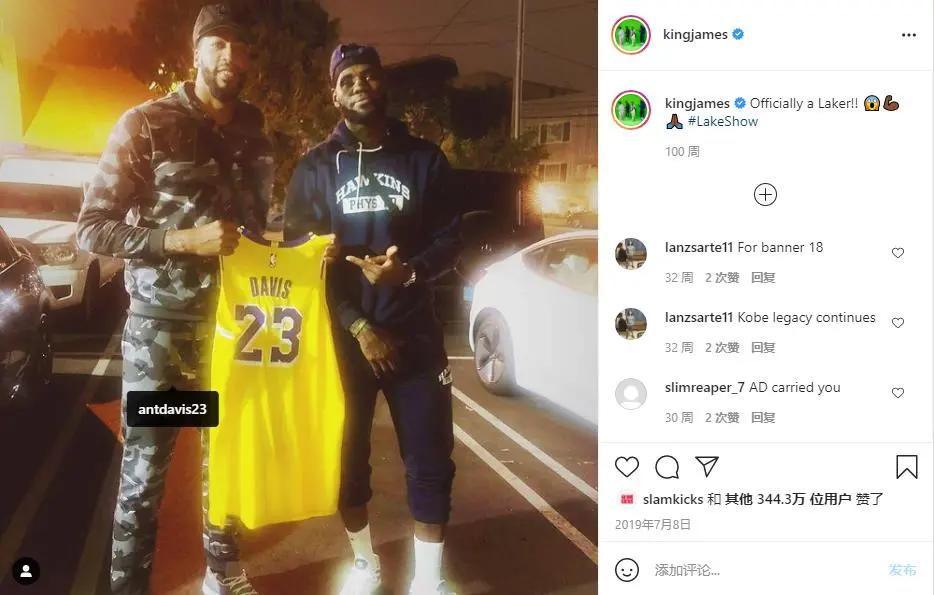 老詹要换队吗,老詹庆祝动作致敬科比