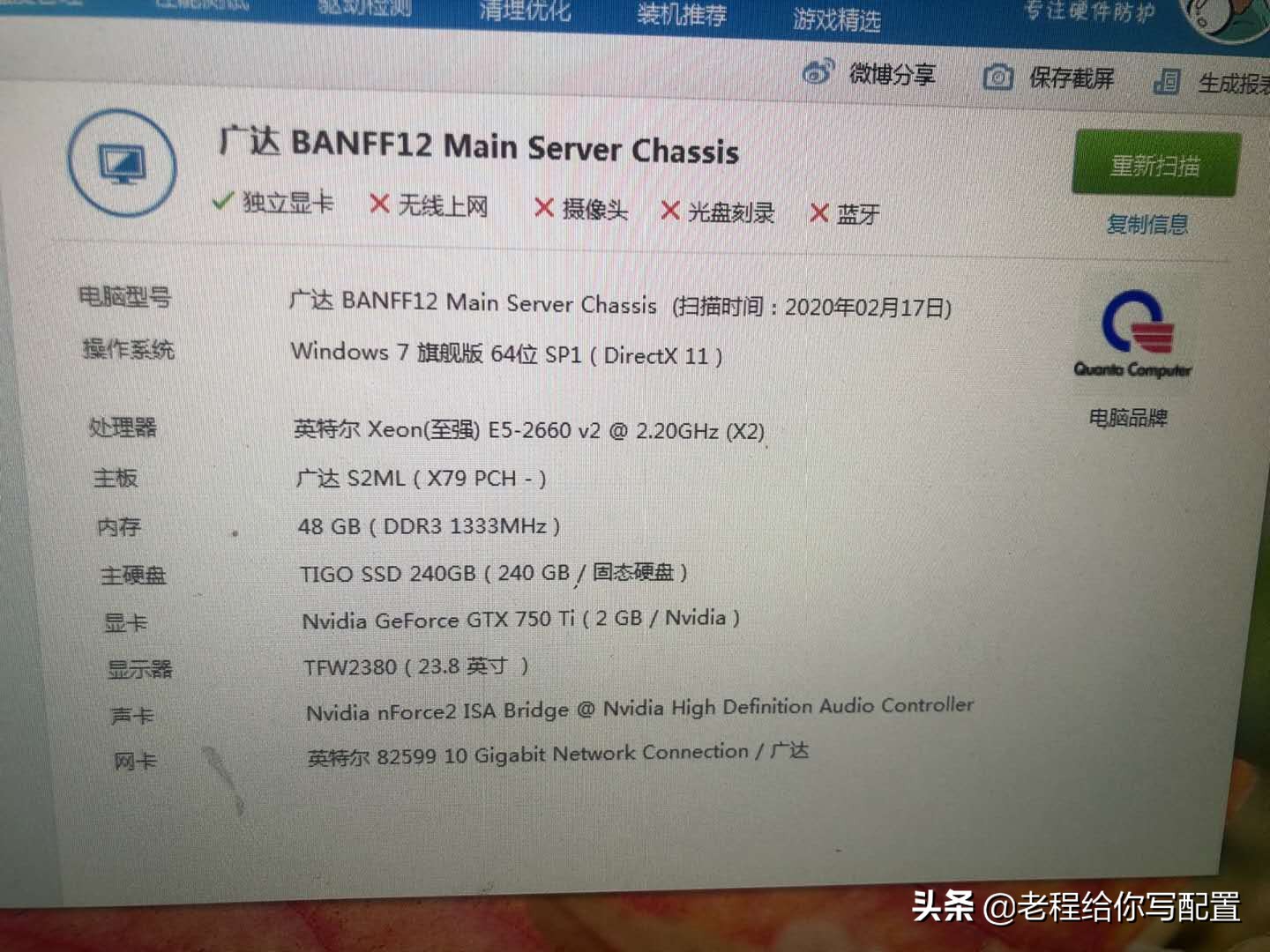 为什么淘宝上卖电脑比实体店要贵,淘宝京东电商店铺