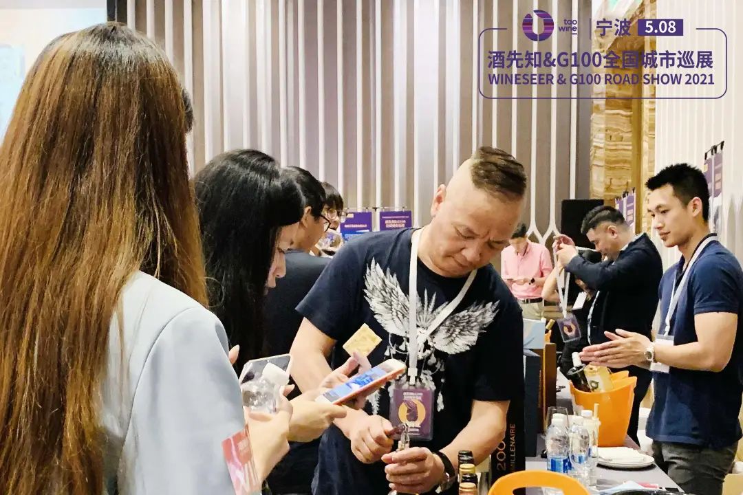 酒先知展会报名,酒先知巡展