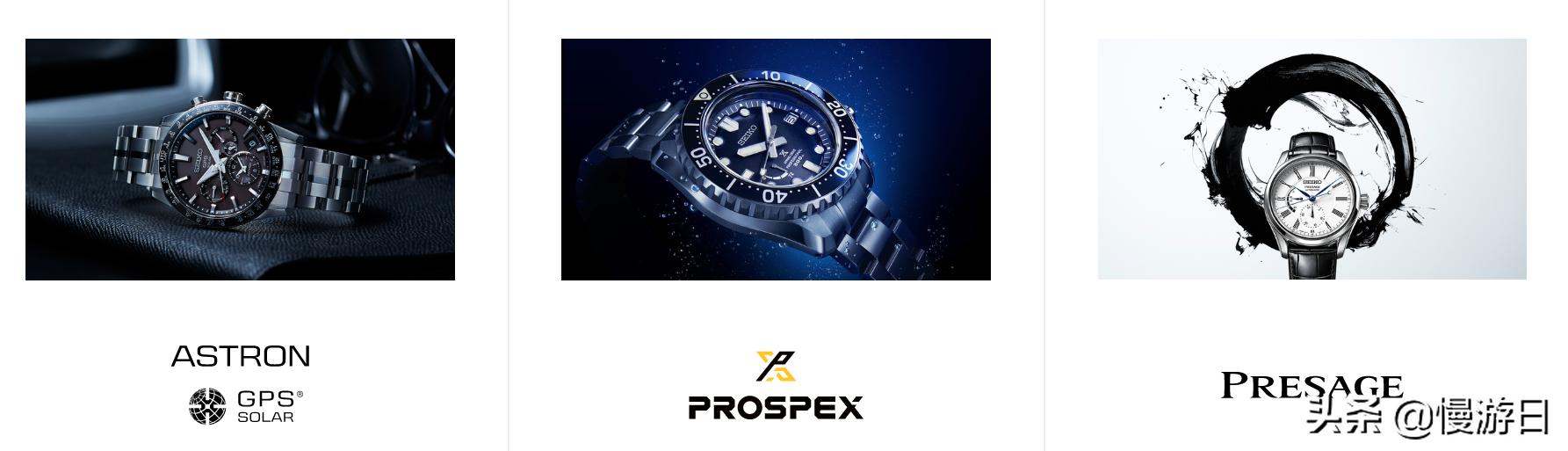 “时间管理大师”罗志祥代言日本10个值得入手的手表品牌