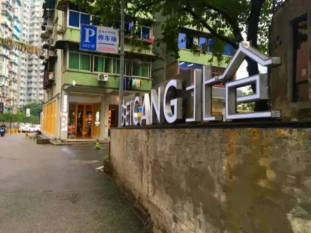 超有格调的书店,重庆最好的书店排行榜