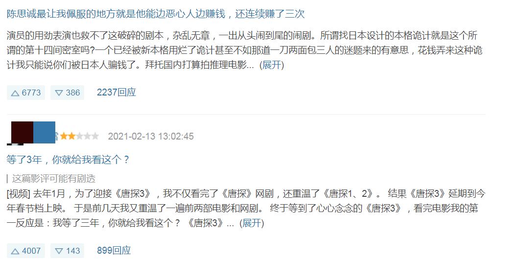 陈思诚讲述自己的故事,陈思诚解读结尾