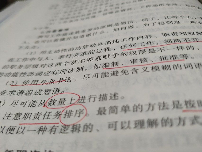 旧书教材购买,二手书籍大学教材