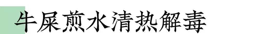 儿科偏方大全100个,中华民间治病偏方大全图