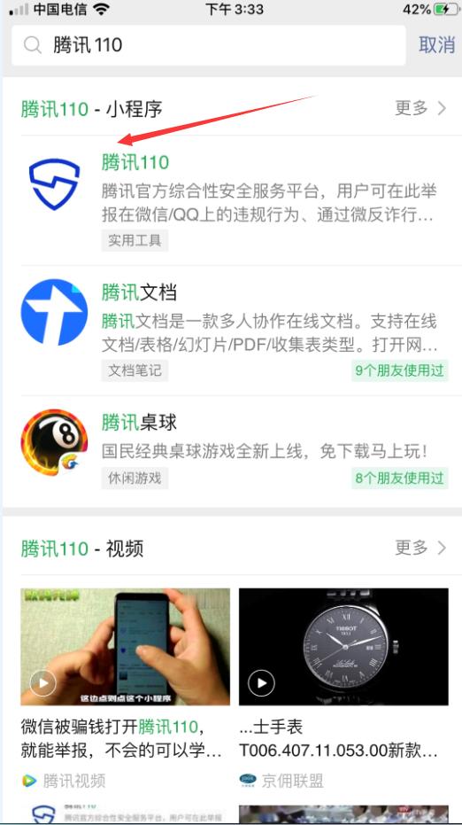 转账后就被拉黑学会这招轻松退回,转账被拉黑了怎么恢复