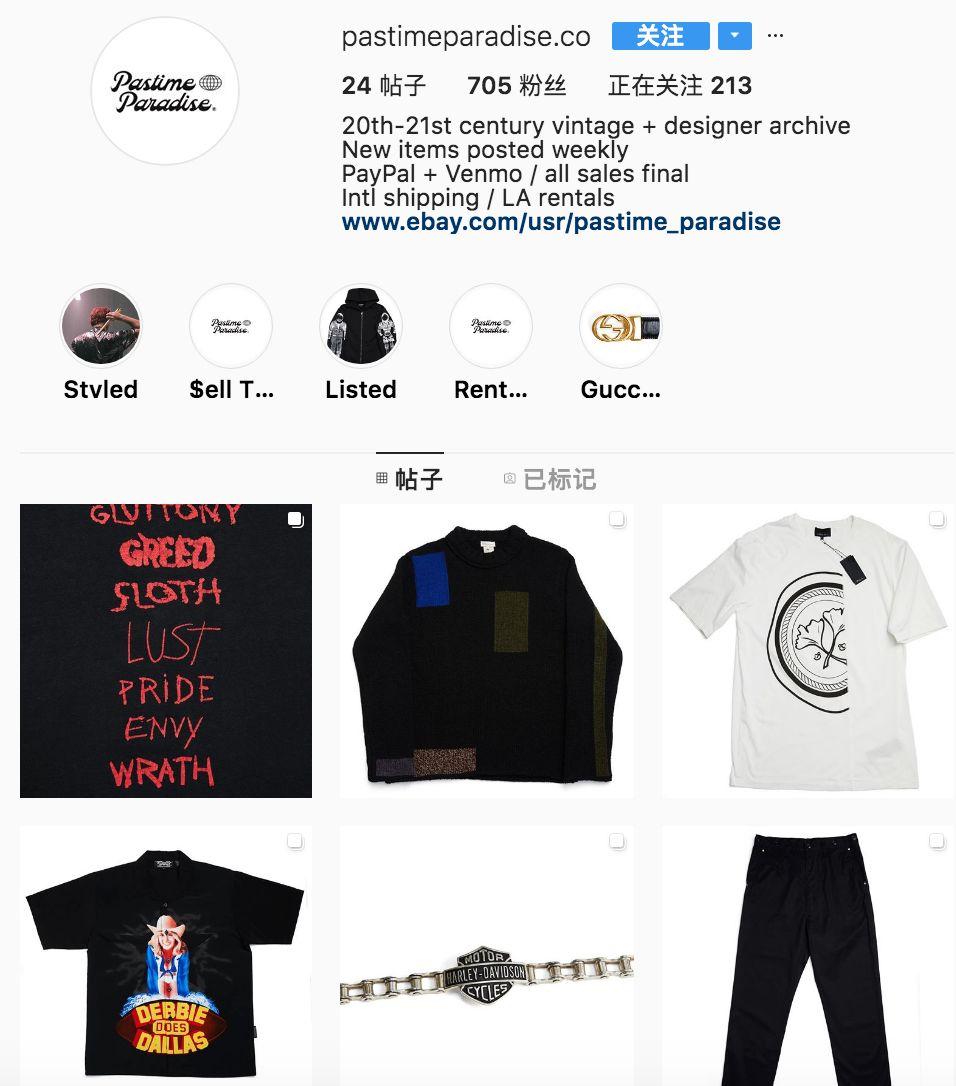 4家私藏古着店,靠谱的古着店推荐