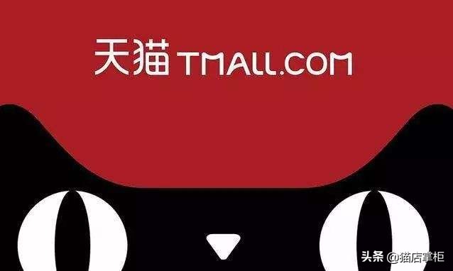 天猫服装类店铺入驻条件及费用,天猫国际店铺入驻条件及费用