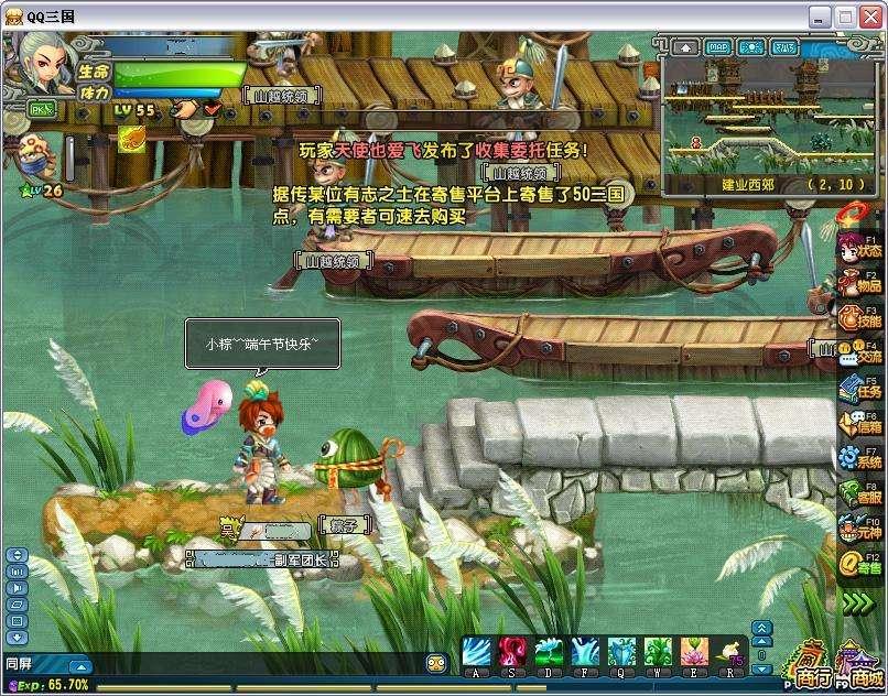 qq音速即将关闭游戏,QQ音速退市