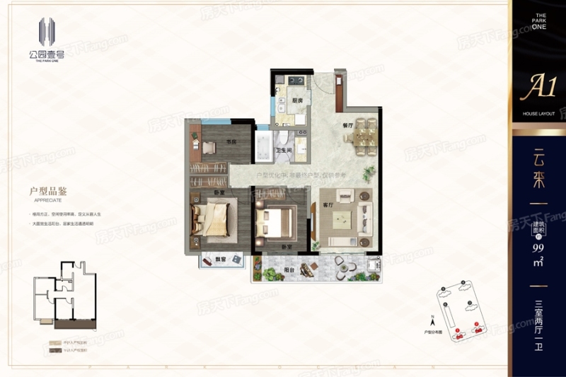 踩盘记,踩盘日记昆明西市区开启华丽逆袭