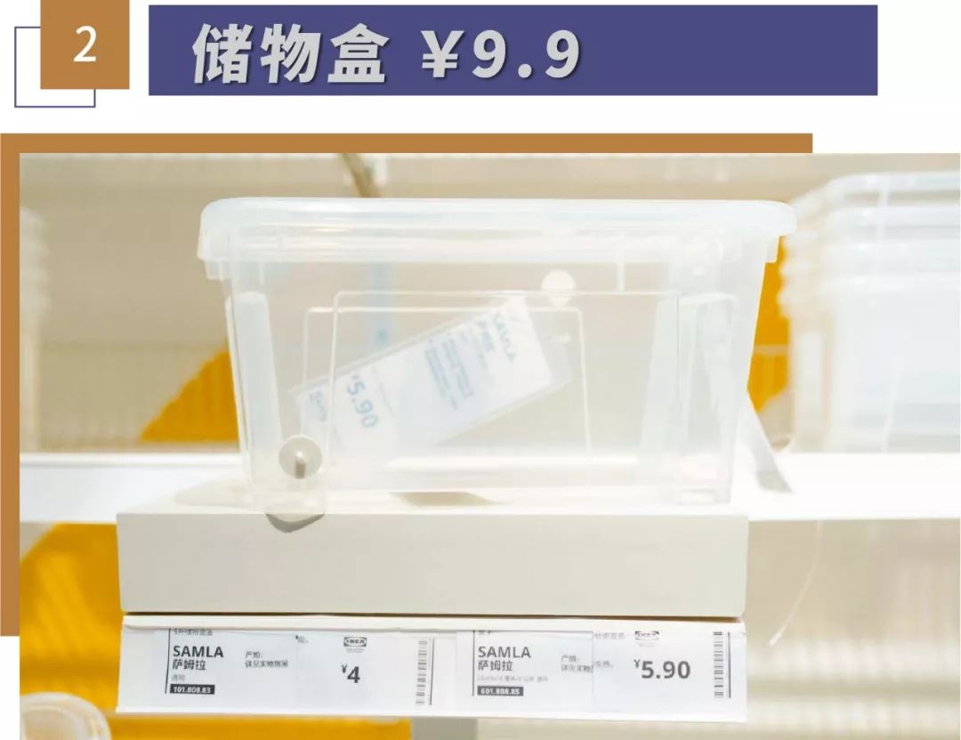 宜家开了多少家店,宜家家居广州有什么好逛的