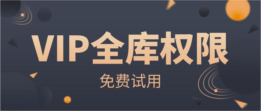 法信免费,法信是免费的吗