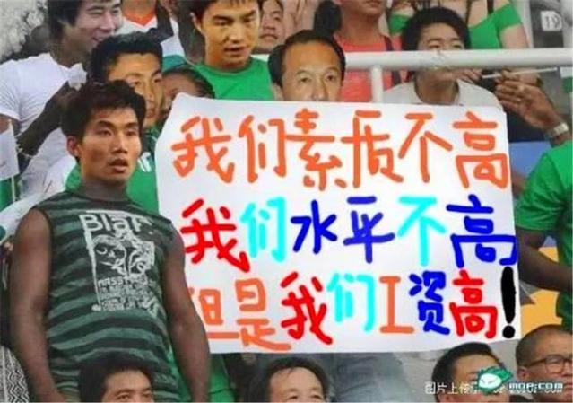 国足你不知道的事高燃剪辑,国足心酸历程