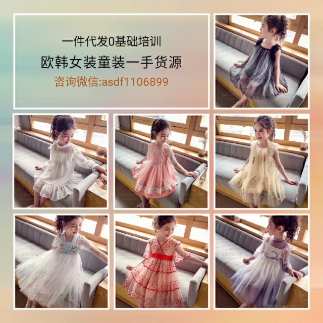 欧韩童装8-16岁女童羽绒服,欧韩童装厂家直销