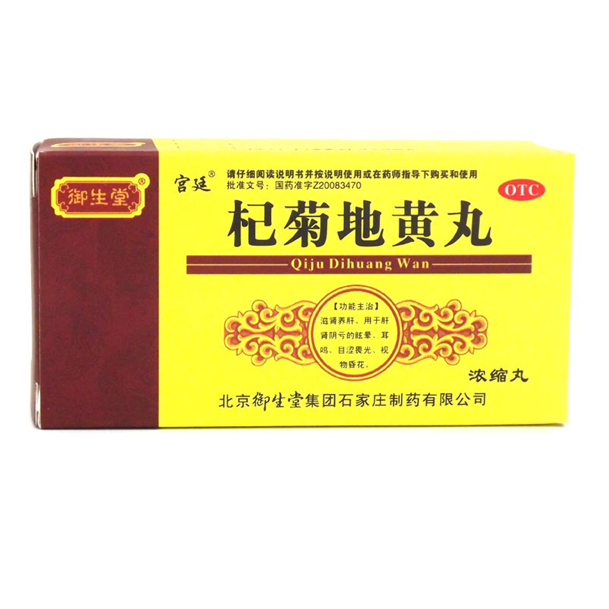 胃火肝火心火肺火一招搞定,胃火肝火心火症状和治疗