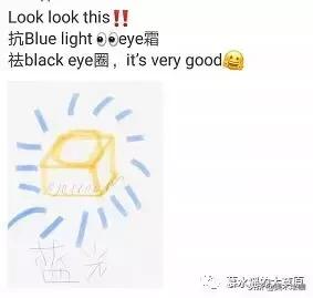 微商变身灵魂画手代购,朋友圈代购变身灵魂画手