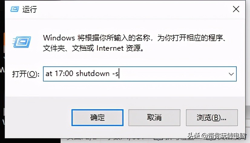 win10的关机是彻底关机吗,win10关机界面怎么设置成图片关机
