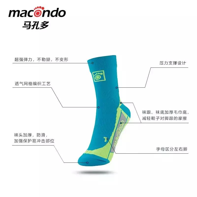 马孔多压缩袜女款跑步,马孔多长筒压缩跑步袜