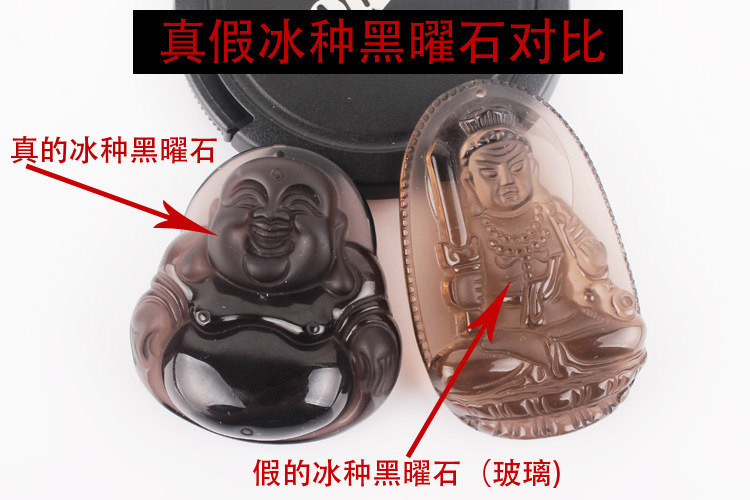 鉴别天然黑曜石真假的最简单方法,黑曜石吊坠真假鉴别方法视频