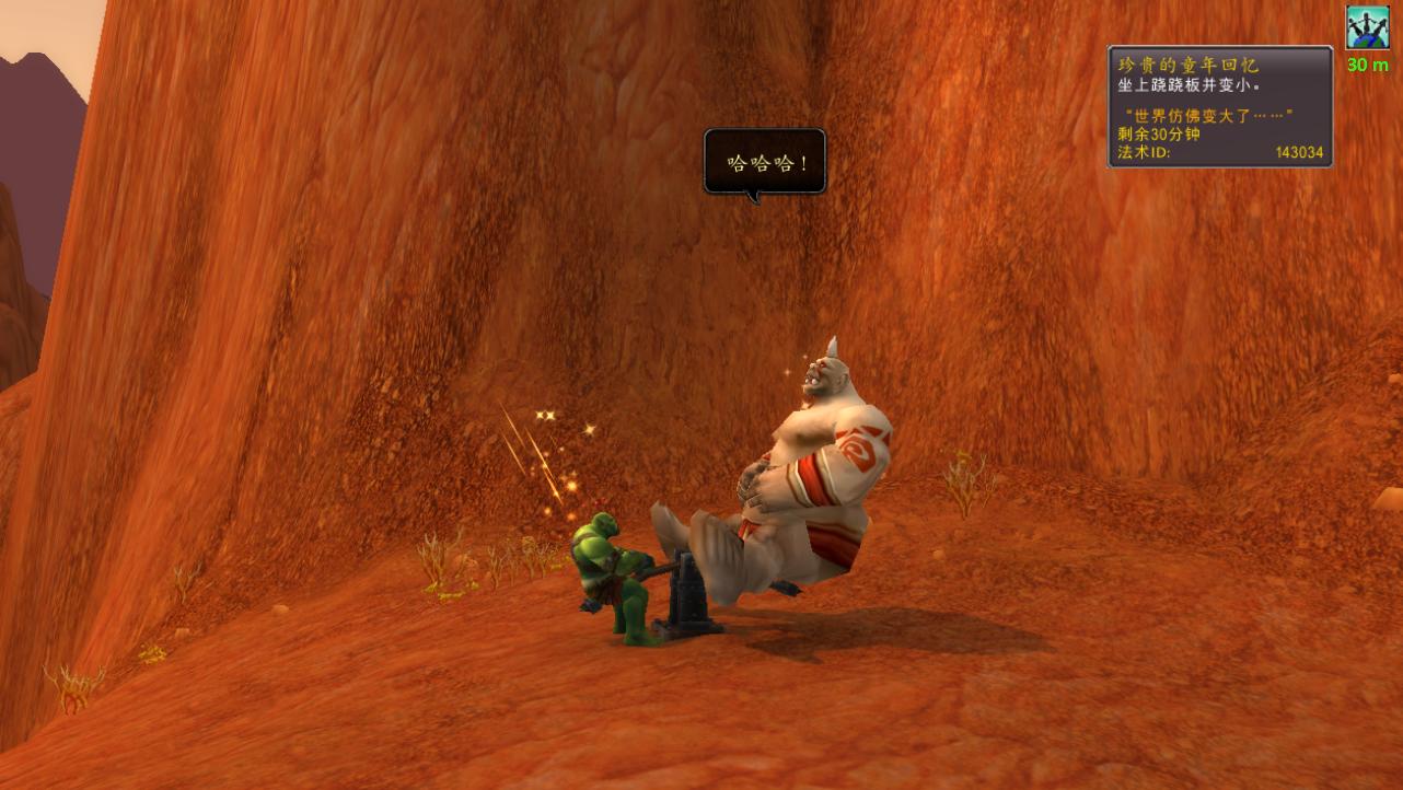 魔兽世界9.0人物变大玩具,魔兽世界尤娜