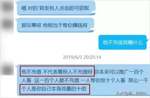入侵抖音微博的“小黄文”,背后竟是个暴利产业