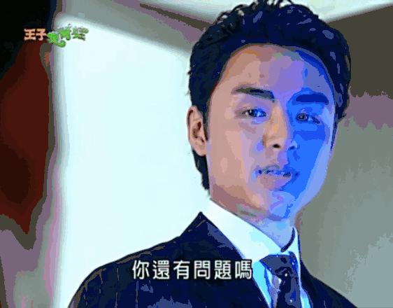 明道初代霸道总裁,明道演的霸道总裁