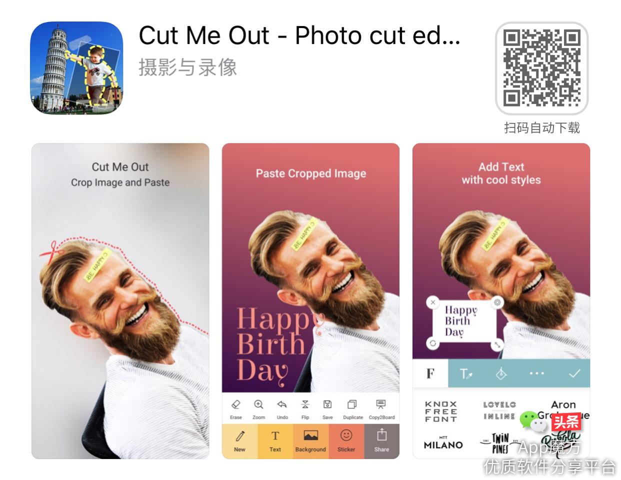 限免推荐「为您节省181元」|10款限时免费iPhone/iPad软件