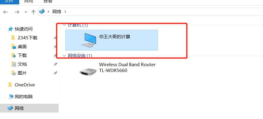 怎样打开网络共享设置,怎样在网络上共享文件夹
