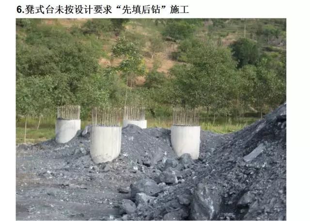 高速公路护坡回填施工,公路台背回填