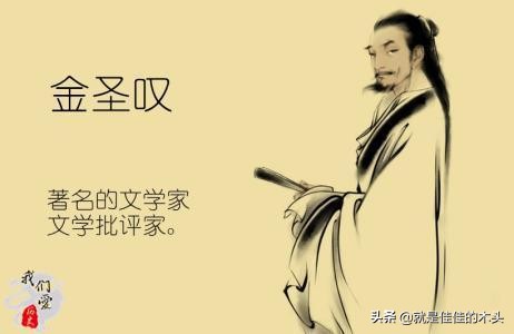 水浒传伏笔,水浒传中的伏笔有哪些